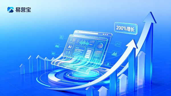 跨境电商 AI 网站建设解决方案能提升多少转化率?实测数据揭秘 Les solutions de construction de sites web d'e-commerce transfrontalier avec IA peuvent augmenter le taux de conversion de combien ? Les données réelles révèlent les détails