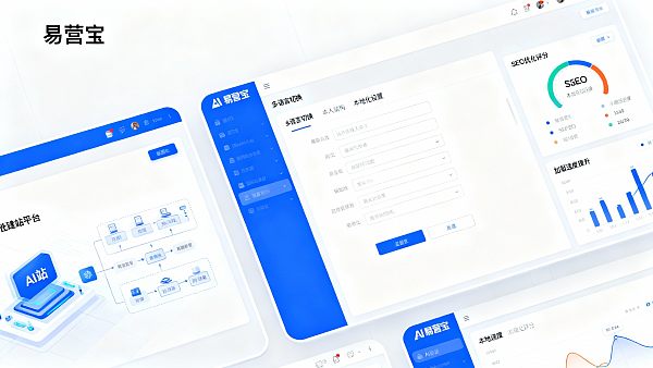 经销商建站难题破解:用AI-powered site generator快速部署本地化站点 Solution aux défis de création de sites pour distributeurs : déploiement rapide de sites localisés avec AI-powered site generator