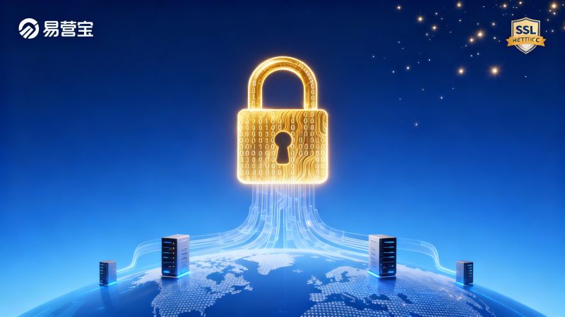 Pourquoi HTTPS est devenu la norme pour les sites Web d'entreprise ? Stratégie gagnante pour la sécurité et le classement