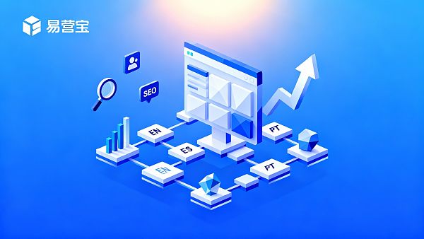 Comment un site multilingue peut-il augmenter le trafic international ? Stratégies pratiques de SEO et de publicité à l'étranger