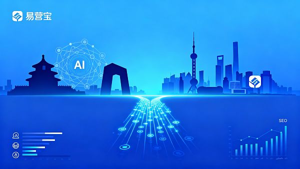 北京vs上海网站建设差异分析:哪个更适合你的业务布局? Analyse des différences entre Beijing et Shanghai en matière de construction de sites web : quelle est la solution la plus adaptée à la configuration de votre entreprise ?
