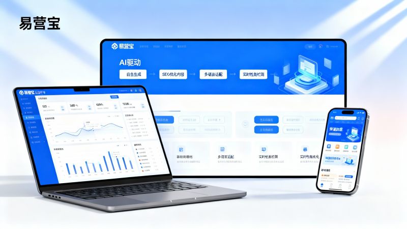 Retour d'expérience réel sur l'utilisation de l'AEJ : Comment les chefs de projet peuvent-ils améliorer l'efficacité de la construction d'un site web ?