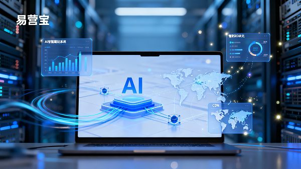 0217691345105808a58463ef17b425f3abf24ab17dedfd6b986fd_0 Analyse de la performance de stabilité du système de création de sites Web AI Yiyunbao dans les grands projets