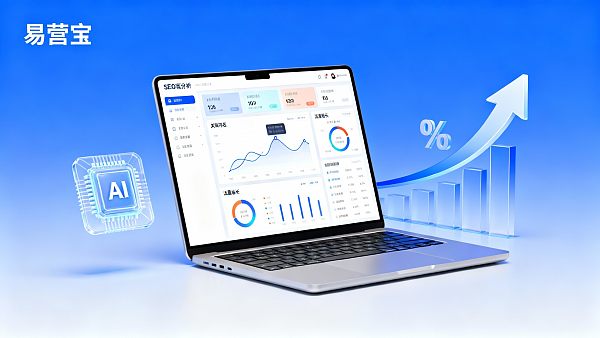 Ce que les entreprises de commerce extérieur doivent savoir : Comment multiplier le trafic de votre site grâce au SEO multilingue