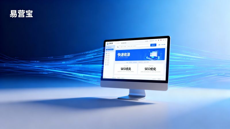 Comment faire indexer rapidement un site web par les moteurs de recherche ? Cinq erreurs courantes à éviter pour un indexation lente