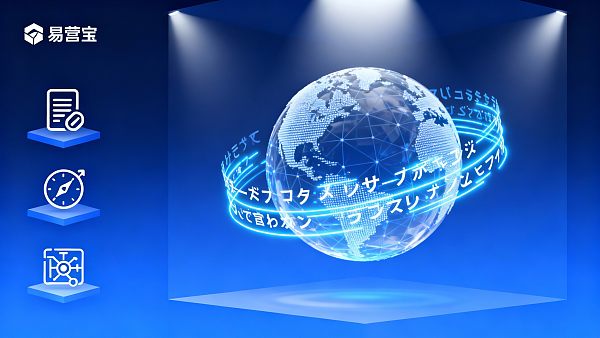 Quelles langues la traduction par IA prend-elle en charge ? Explication des limites des capacités de localisation en japonais pour les systèmes de création de sites web IA destinés au marché japonais.