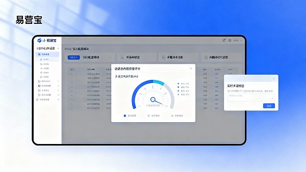 Quels prestataires de création de sites pour le commerce extérieur recommander ? Plateforme spécialisée dans la garantie de qualité de contenu multilingue via verrouillage terminologique + validation post-traduction IA Quels prestataires de création de sites pour le commerce extérieur recommander ? Plateforme spécialisée dans la garantie de qualité de contenu multilingue via verrouillage terminologique + validation post-traduction IA
