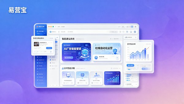 智能建站有哪些优势?对比传统外包建站:2026年深圳企业首年综合成本下降41%实证 Quels sont les avantages de la création de site web intelligente ? Comparaison avec la création de site web externalisée traditionnelle : en 2026, les coûts globaux des entreprises de Shenzhen baissent de 41% la première année, preuves à l'appui