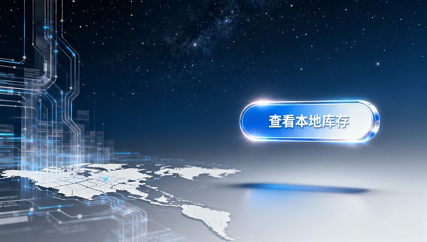 Eyingbao如何提高转化率?真实案例显示:把‘立即购买’按钮换成‘查看本地库存’,询盘量上升37% Comment Eyingbao améliore-t-il le taux de conversion ? Cas réel : Remplacer le bouton 'Acheter maintenant' par 'Vérifier le stock local', augmentant les demandes de devis de 37%