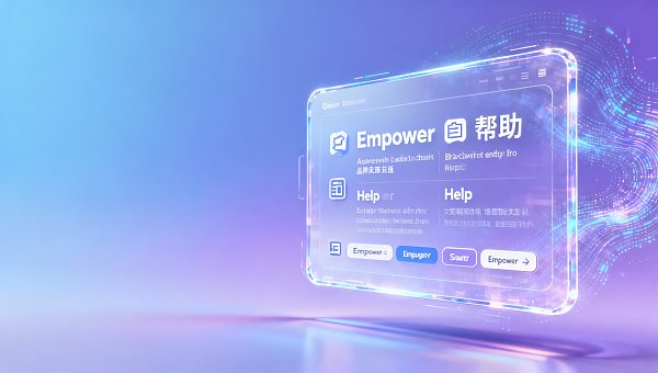Eyingbao低成本营销方案中的‘AI文案生成’模块,对中文母语者友好,但英文输出存在中式思维直译痕迹 Le module 'Génération de texte par IA' dans la solution marketing à faible coût d'Eyingbao est convivial pour les locuteurs chinois natifs, mais la traduction anglaise présente des traces de traduction littérale avec une pensée chinoise.