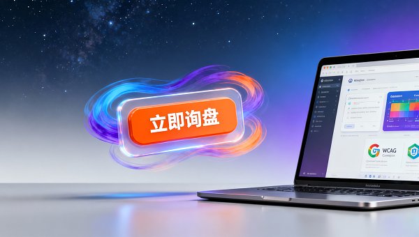 网站设计模板号称‘一键换色’,但主色调改完后按钮文字反而看不见了 Le modèle de conception du site web promet un « changement de couleur en un clic », mais une fois la couleur principale modifiée, le texte des boutons devient illisible.