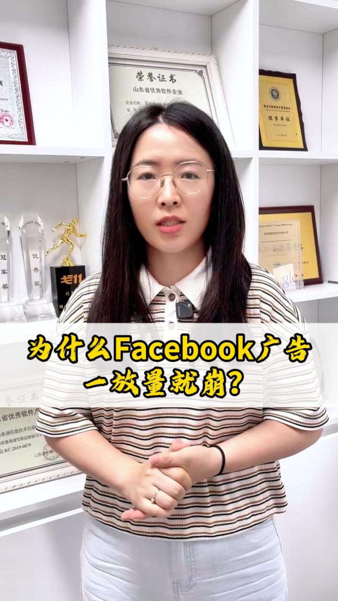 Pourquoi les publicités Facebook s'effondrent-elles dès qu'on augmente le budget ?