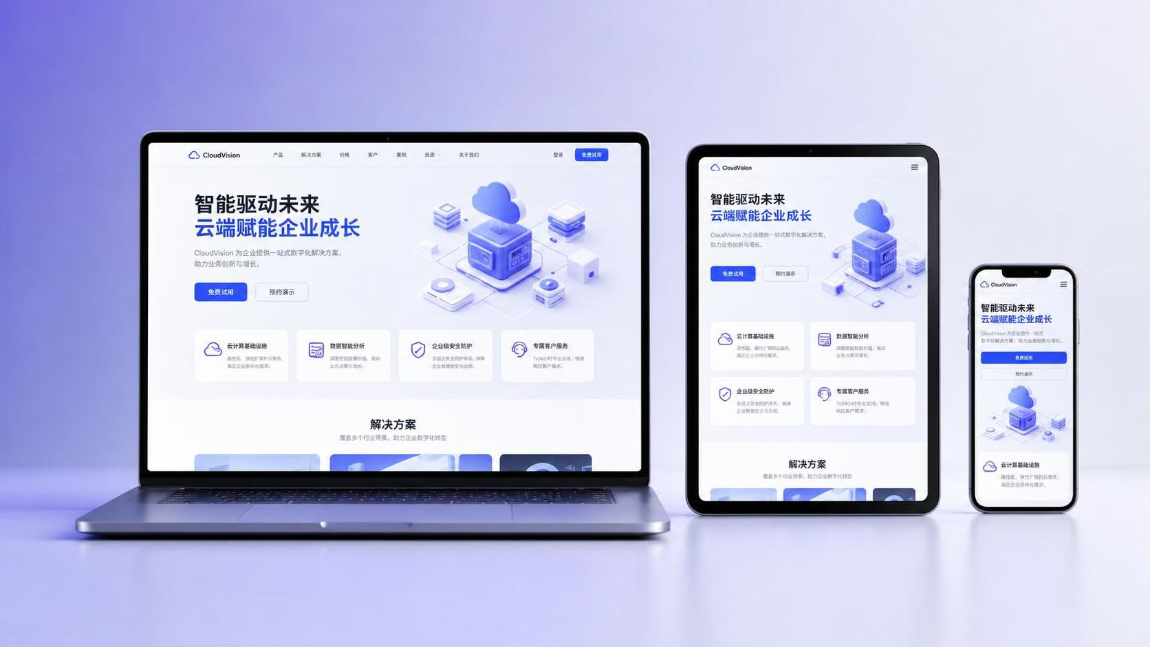 L’adaptation mobile et le design responsive, est-ce la même chose ?