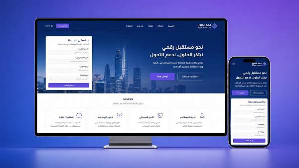 Bonnes pratiques des sites web RTL : détails essentiels de la navigation, de la mise en page et de l’interaction avec les formulaires Bonnes pratiques des sites web RTL : détails essentiels de la navigation, de la mise en page et de l’interaction avec les formulaires
