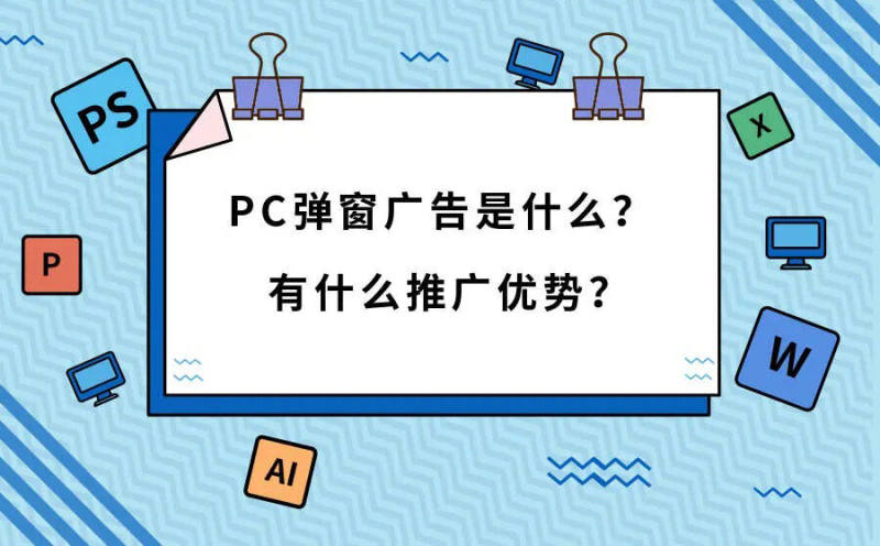 Boostez la conversion et la rétention de votre boutique en ligne avec les formulaires pop-up !