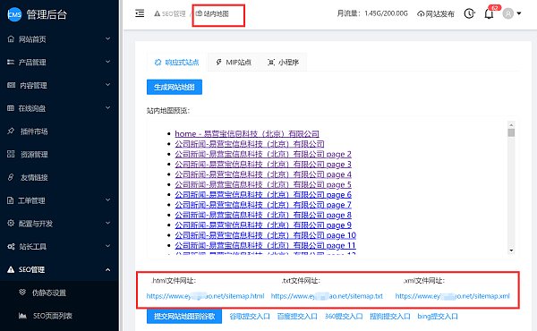 1719998134667054285548933120.png Desbloqueando el código secreto de SEO en Google: estrategia práctica para duplicar tráfico en sitios independientes