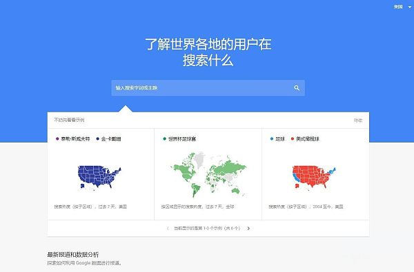 Google关键词搜索.jpg ¿Baja tasa de conversión de consultas? ¡Expertos en comercio exterior te enseñan cómo responder con precisión!