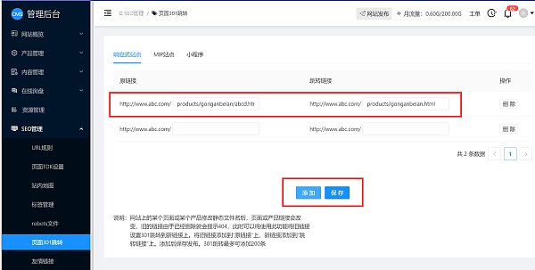 1724900863687617818528124928.png Rediseño de sitio sin perder tráfico: uso hábil de estrategias de redirección