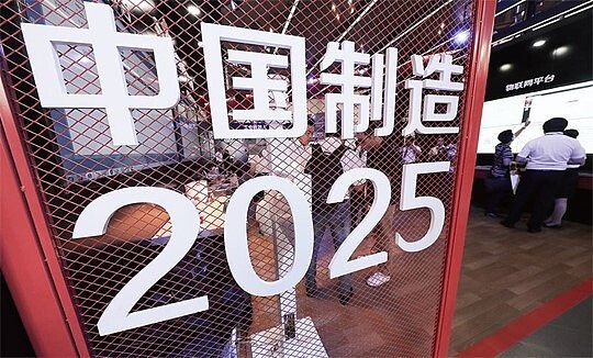 Con el regreso de Trump, ¿qué será de la expansión exterior de las empresas chinas?