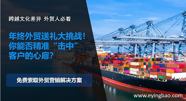 年终外贸送礼大挑战.png ¡El reto definitivo para regalar en comercio exterior este fin de año! ¿Podrás conquistar a tus clientes con precisión?