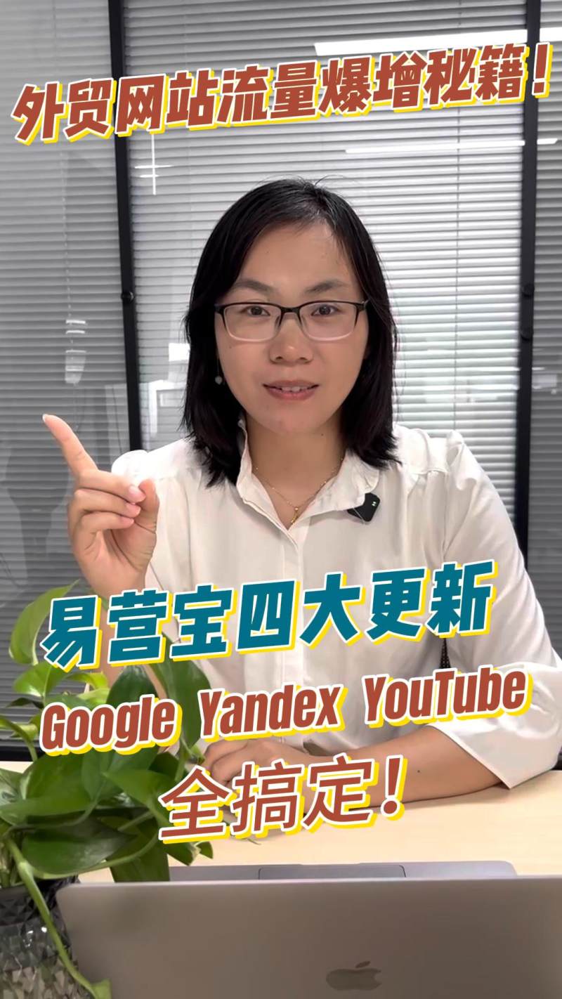 ¡Domina Google, Yandex y YouTube! EasyParcel ayuda a conseguir clientes globales