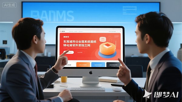 Oportunidades y desafíos para agentes SEO en Shenzhen