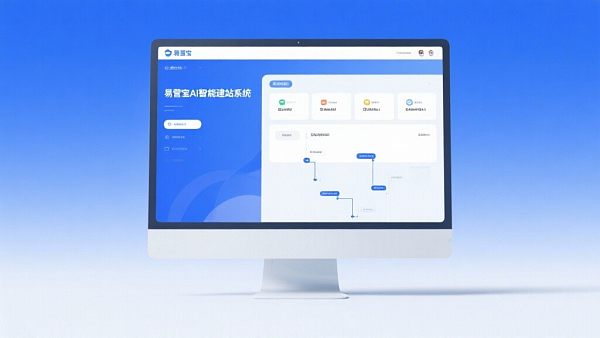 快速搭建网站:中小企业如何24小时上线? Construcción rápida de sitios web: ¿Cómo pueden las pymes lanzarse en 24 horas?