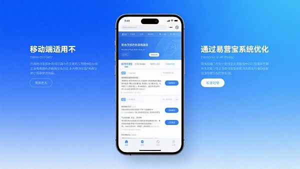 移动端适配不到位?你的SEO排名可能正在流失! ¿La adaptación móvil no está bien? ¡Tu ranking SEO podría estar perdiendo tráfico!