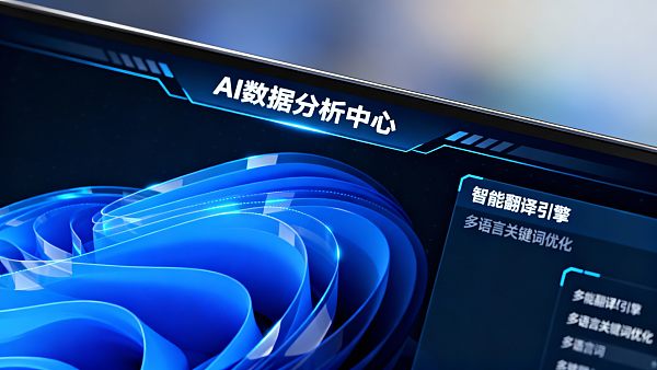 外贸营销系统哪家强?易营宝SaaS平台真实案例拆解 ¿Qué sistema de marketing en comercio exterior es más fuerte? Desglose de caso real de la plataforma SaaS de Easy Trading Treasure