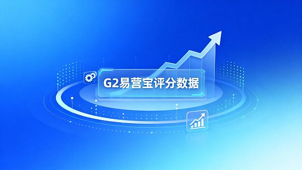 Yiyingbao en G2: Detalles de calificaciones y consejos prácticos para mejorar las puntuaciones de la plataforma