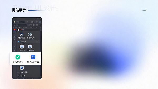 Plataformas recomendadas para crear sitios web inteligentes: ¿Cómo elegir con un presupuesto limitado? 4 puntos clave revelados