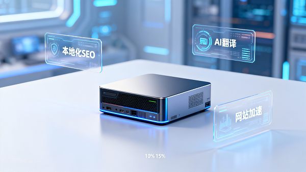 Sistema de marketing multilingüe en acción: cómo garantizar la traducción, SEO y tasas de conversión localizadas en plataformas de comercio electrónico transfronterizo