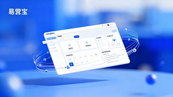 ¿Qué es Eyingbao, la plataforma SaaS de comercio exterior basada en IA?