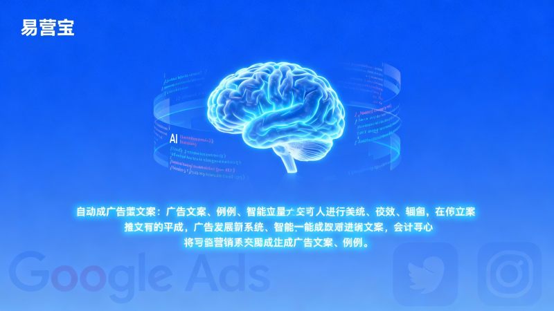 Lanzamiento del sistema de marketing con IA Yingyingbao: la generación inteligente de textos publicitarios aumenta la eficiencia en un 300 %.
