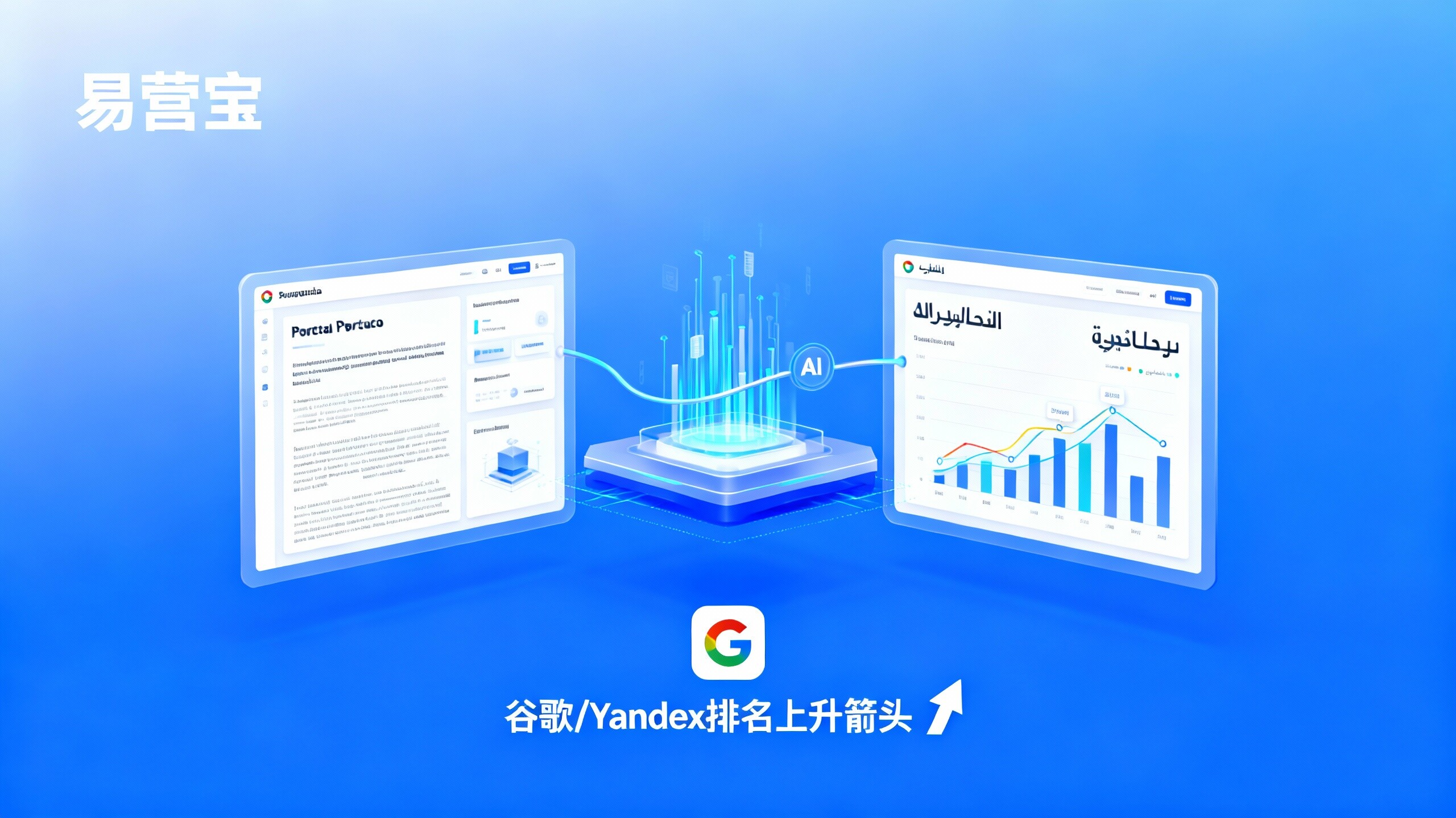 Desarrollo de sitios web multilingües: potenciando las marcas para expandirse al extranjero Análisis de precios: guía para optimizar los costes de marketing del comercio exterior en 2024 Desarrollo de sitios web multilingües: potenciando las marcas para expandirse al extranjero Análisis de precios: guía para optimizar los costes de marketing del comercio exterior en 2024