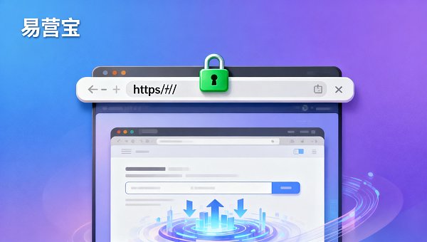 HTTPS 对网站有什么作用?2024年国际数字机构实测:影响海外转化率与Google信任评分的关键3项 ¿Qué impacto tiene HTTPS en un sitio web? Pruebas reales de la agencia digital internacional 2024: 3 factores clave que afectan las tasas de conversión internacional y la puntuación de confianza de Google