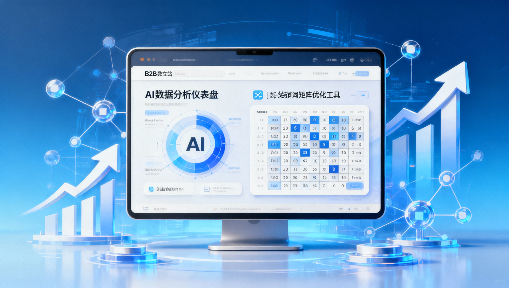 Secretos del funcionamiento del sitio web independiente de Jiangsu Overseas Trade: la clave para duplicar el tráfico en tres meses Secretos del funcionamiento del sitio web independiente de Jiangsu Overseas Trade: la clave para duplicar el tráfico en tres meses