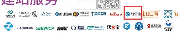 Yiwu Bao es seleccionado nuevamente en el 'Mapa de Servicios en la Nube para Empresas Chinas 2022'