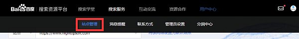 ¿Cómo hacer que tu sitio web sea indexado rápidamente por Baidu?