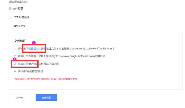 ¿Cómo hacer que tu sitio web sea indexado rápidamente por Baidu?