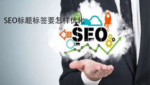 ¿Cómo hacer que el título de tu sitio web destaque en los resultados de búsqueda? Puedes hacer esto