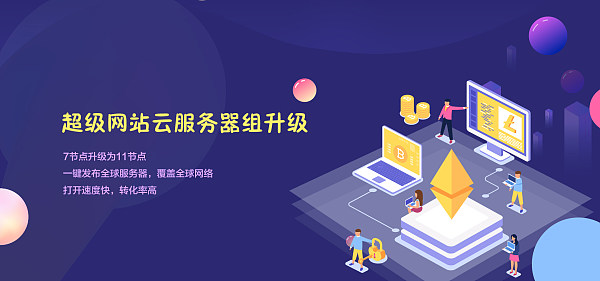 banner5.jpg Consideraciones importantes para el diseño de sitios web de comercio exterior: creación de una plataforma de marketing internacional de alta conversión y compatible con Google