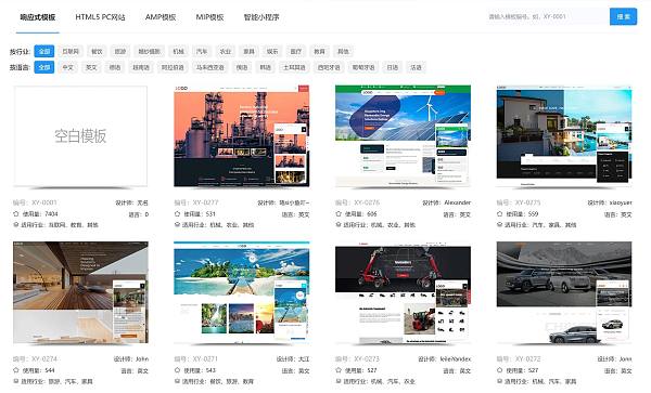 Nuevo apoyo a la Feria de Cantón: cómo los sitios web independientes pueden ayudar a las empresas a mostrar su imagen y sus productos en todos los aspectos y aprovechar las oportunidades comerciales internacionales.