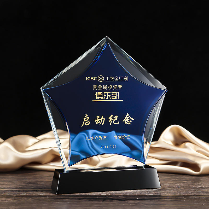 Acrylic Trophy