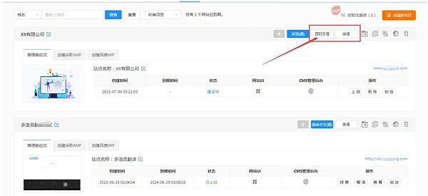 多语言及子目录.jpg Mehrsprachige Websites: Fünf Kernvorteile für die Internationalisierung von Unternehmen