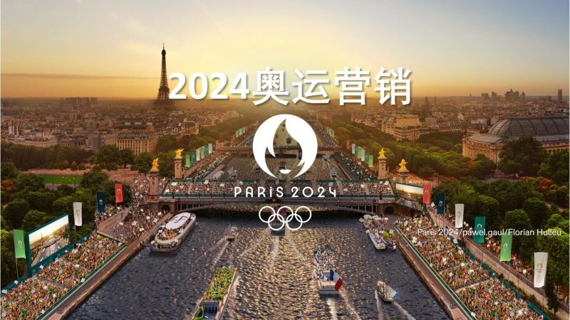 Olympische Spiele in Paris rücken näher! Französische SEO-Geheimnisse für Außenhandelswebsites zur Steigerung des GMV