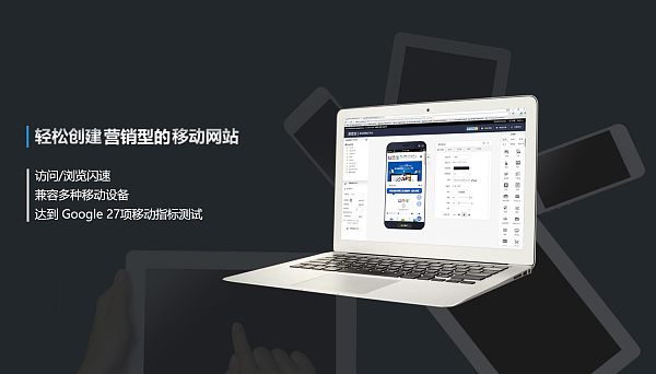 易营宝SaaS智能建站营销平台.jpg Intelligente Website-Lösungen für die IC-Chip-Branche: Hochwirksame Anpassung für neue Branchentrends