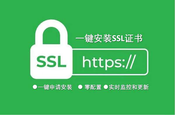 Umfassende SSL-Zertifikatsanalyse: Arten, Auswahl und Vorteile der intelligenten Installation