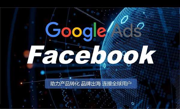 Google+Facebook verbindet globale Nutzer.png