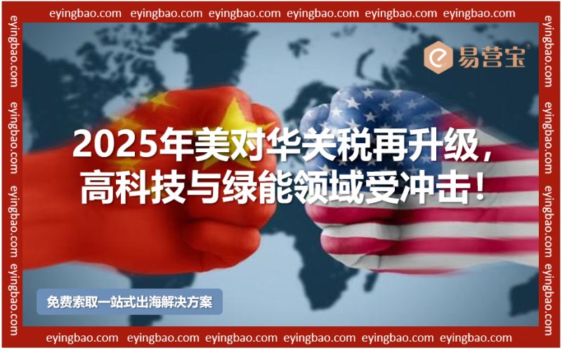 Der Handelskrieg eskaliert! Die USA beobachten Chinas Hightech-Sektor für grüne Energie genau; wer wird die Wirtschaft der Zukunft dominieren?